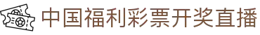 足球赛事直播专业平台|热门比赛实时观看与赛程追踪